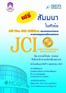 JCI Poster new copy